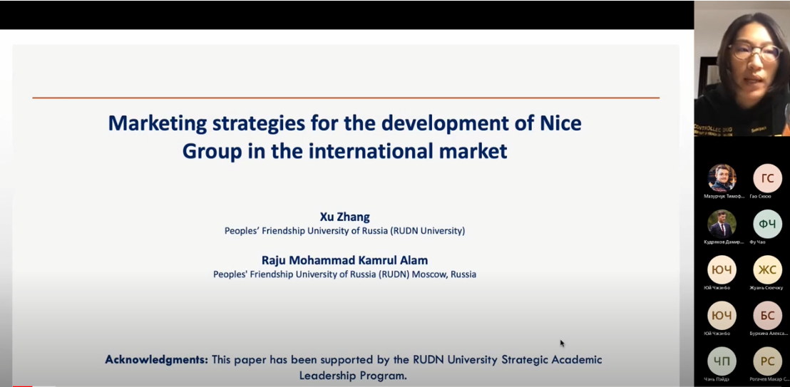 Выступление студента ЭФ РУДН на тему: "Marketing strategies for the development of Nice Group in the international market"