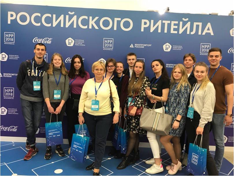06 июня студенты  посетили «Неделя Российского Ритейла 2018»