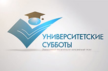  17 сентября состоялась встреча преподавателей экономического факультета и школьников московских школ 10-11 класса