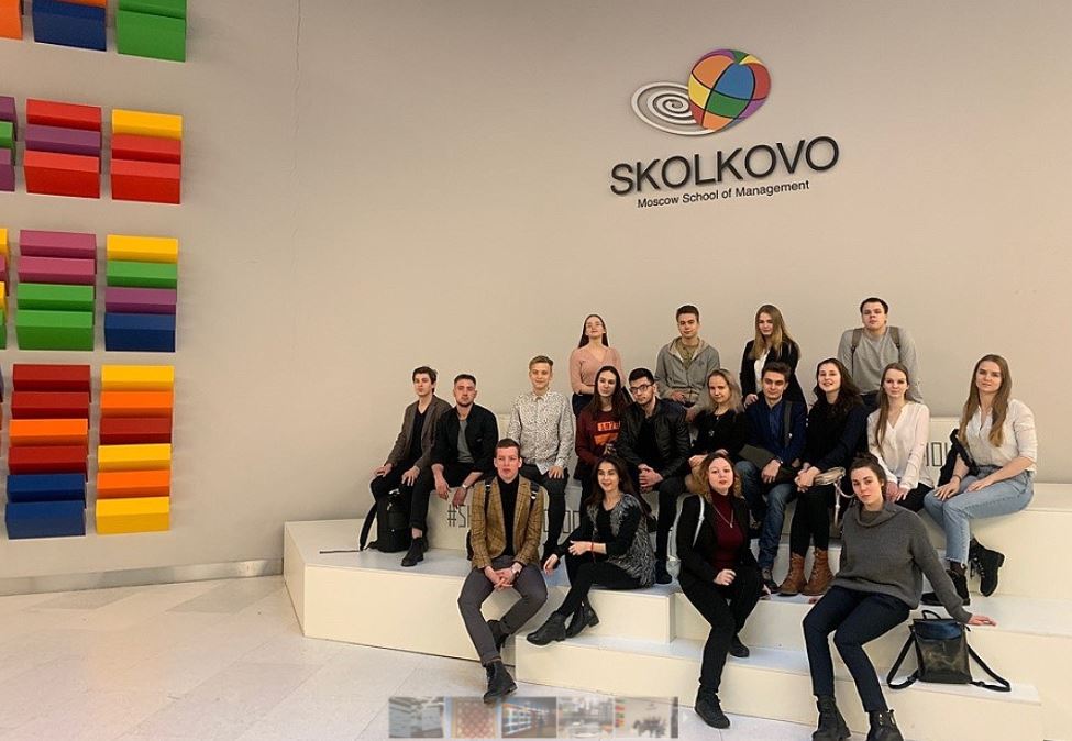 Студенты экономического факультета посетили Московскую школу управления «Сколково»! 