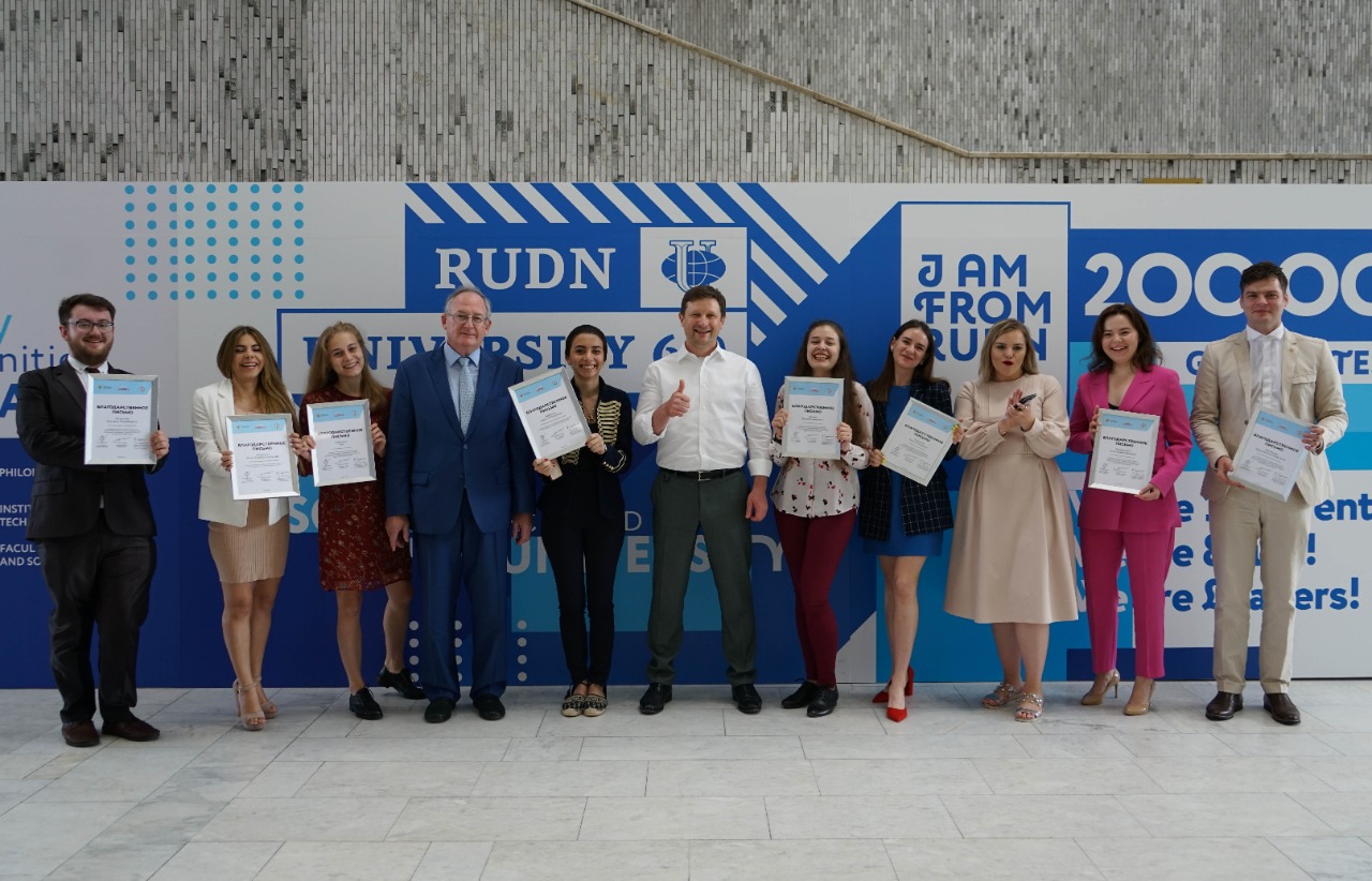 Выпускники РУДН награждены Благодарственными письмами Министерства образования! 