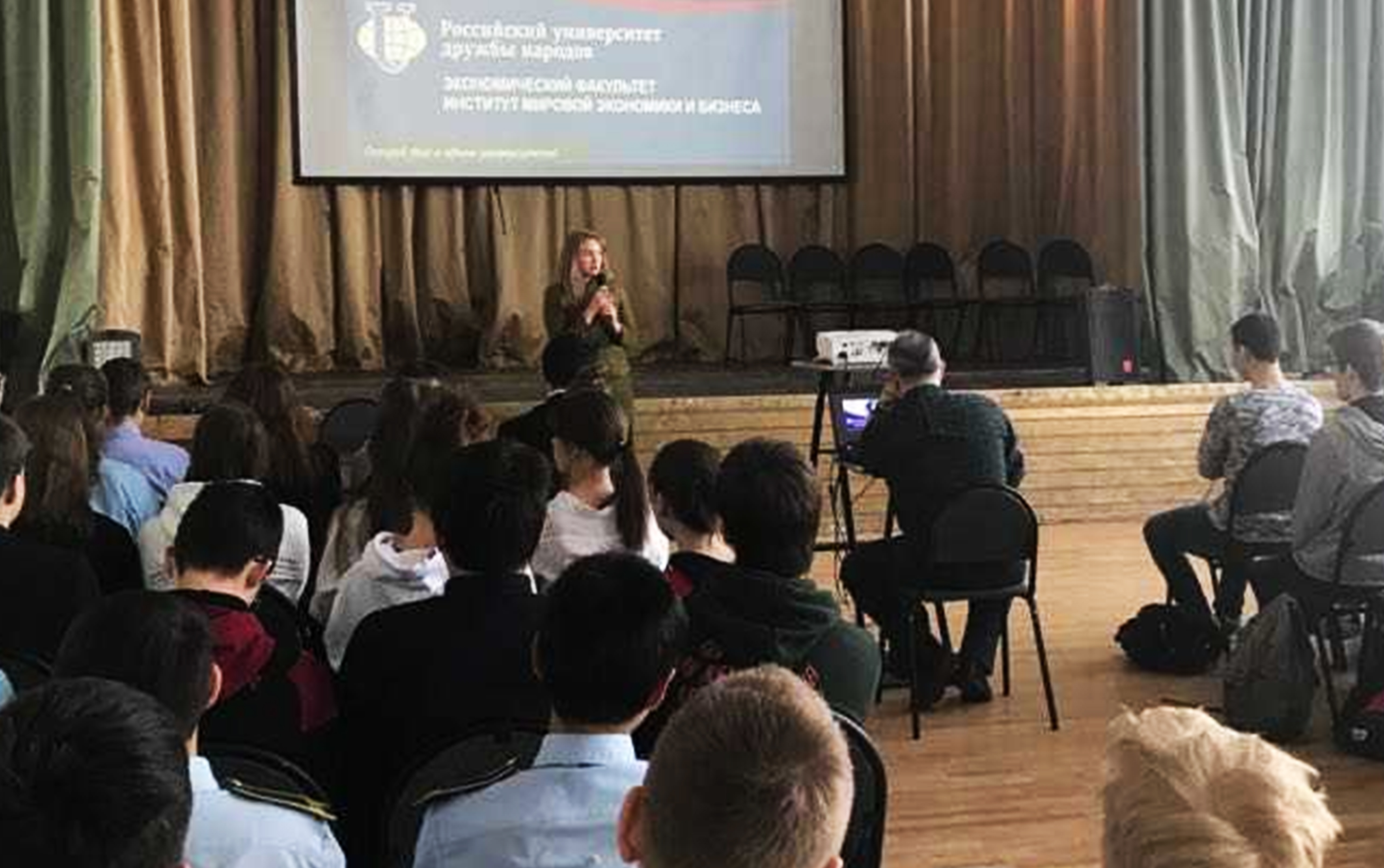 Экономический факультет выступил в ГБОУ «Школа № 875» среди учащихся 8-11 классов в рамках Дня предпринимательской культуры в школах города Москвы.