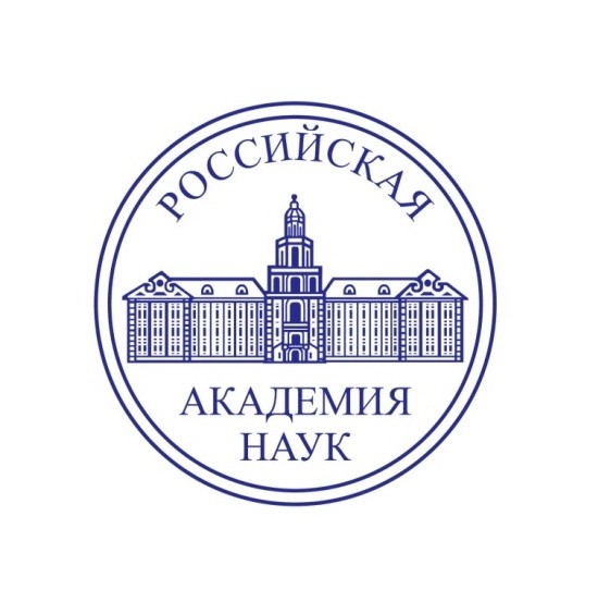 Избрание преподавателей Экономического Факультета в авторитетные научные структуры Российской Академии Наук