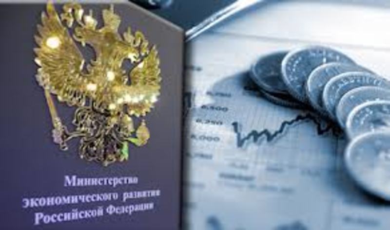 Открытые лекции Министрства экономического развития РФ для студентов экономического факультета